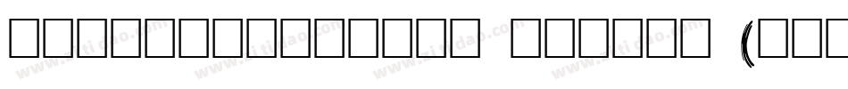 SkazkaForSerge Medium (COPY 1)字体转换